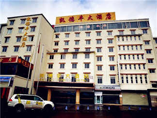 凯德丰大酒店凯德丰大酒店