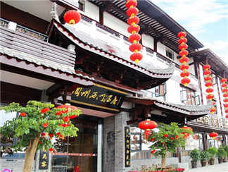 阆州西门酒店 1