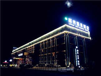 郦湾温泉度假酒店郦湾温泉度假酒店