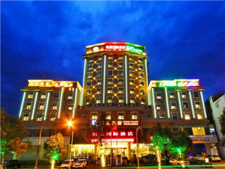 怡家国际酒店1