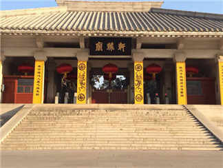 黄帝陵轩辕庙黄帝陵轩辕庙