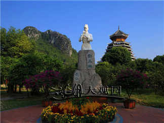 刘三姐大观园2 (1)