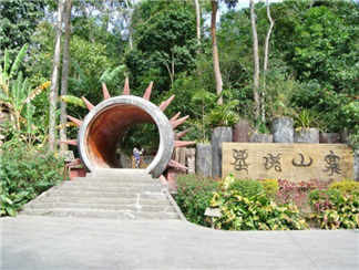 基诺山寨