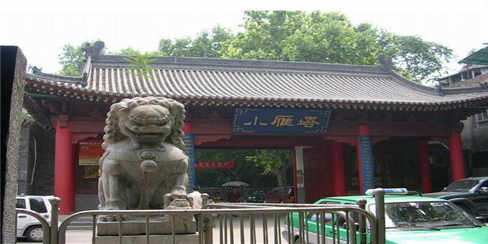 长-西安博物院