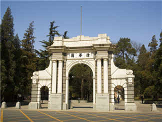 北京大学清华大学 (1)
