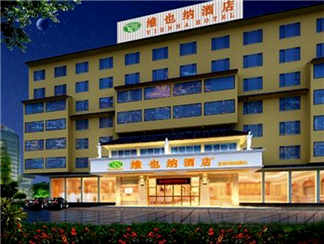 维也纳大酒店