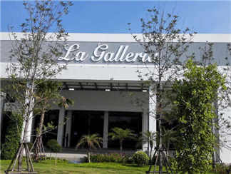 LA GALLERIA健康博物馆