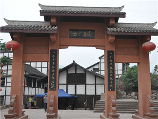 四渡赤水纪念馆、土城古镇四渡赤水纪念馆、土城古镇四渡赤水纪念馆、土城古镇四渡赤水纪念馆、土城古镇