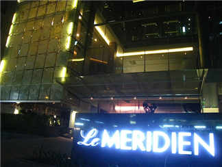 艾美酒店(Le Meridien Bangkok)艾美酒店(Le Meridien Bangkok)