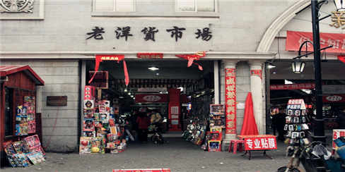 长-溏沽洋货市场