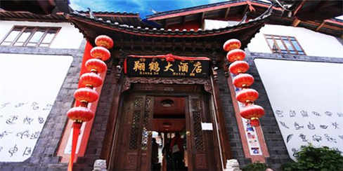 长-翔鹤大酒店 (1)
