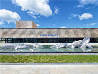 KING POWER国际免税中心KING POWER国际免税中心KING POWER国际免税中心