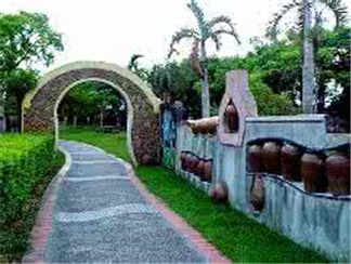 加路兰原住民公园加路兰原住民公园