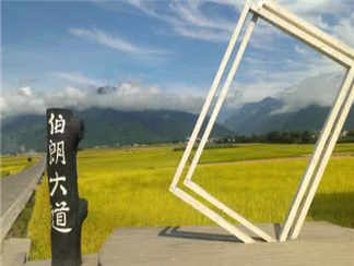 伯朗大道