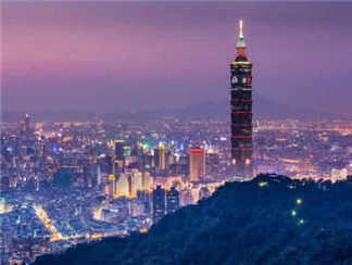 台北101大楼台北101大楼台北101大楼