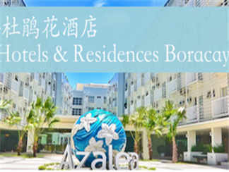 杜鹃花公寓酒店杜鹃花公寓酒店杜鹃花公寓酒店