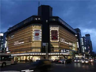 新宿高岛屋百货