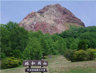 有珠火山