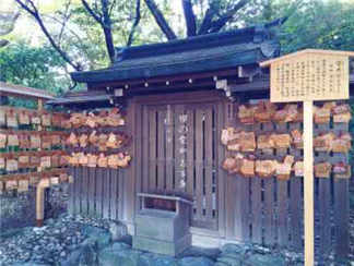 热田神宫热田神宫