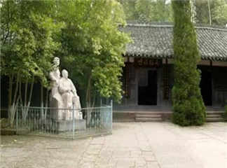陈毅故居陈毅故居陈毅故居