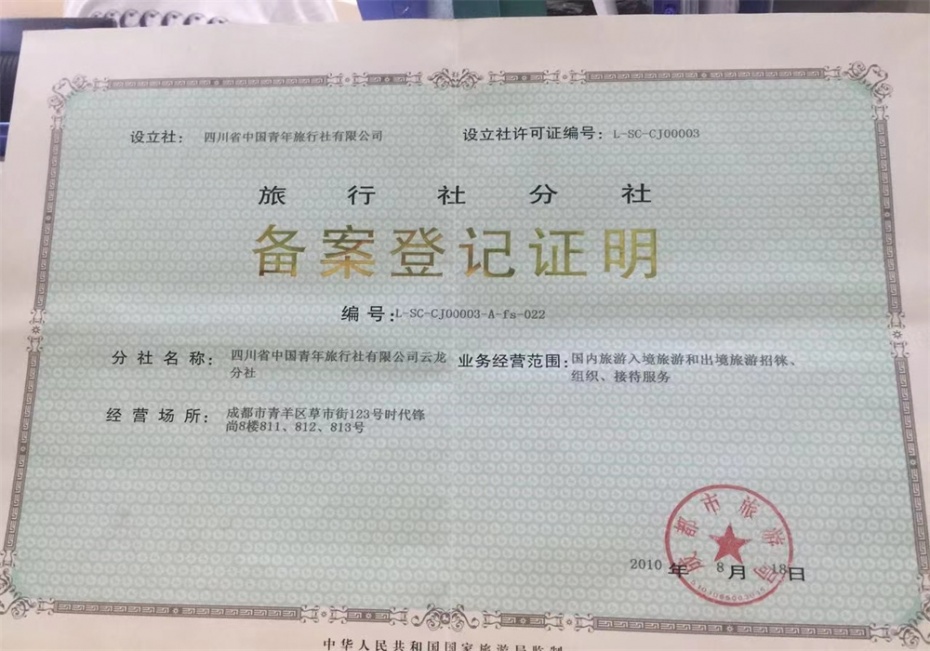 资质00